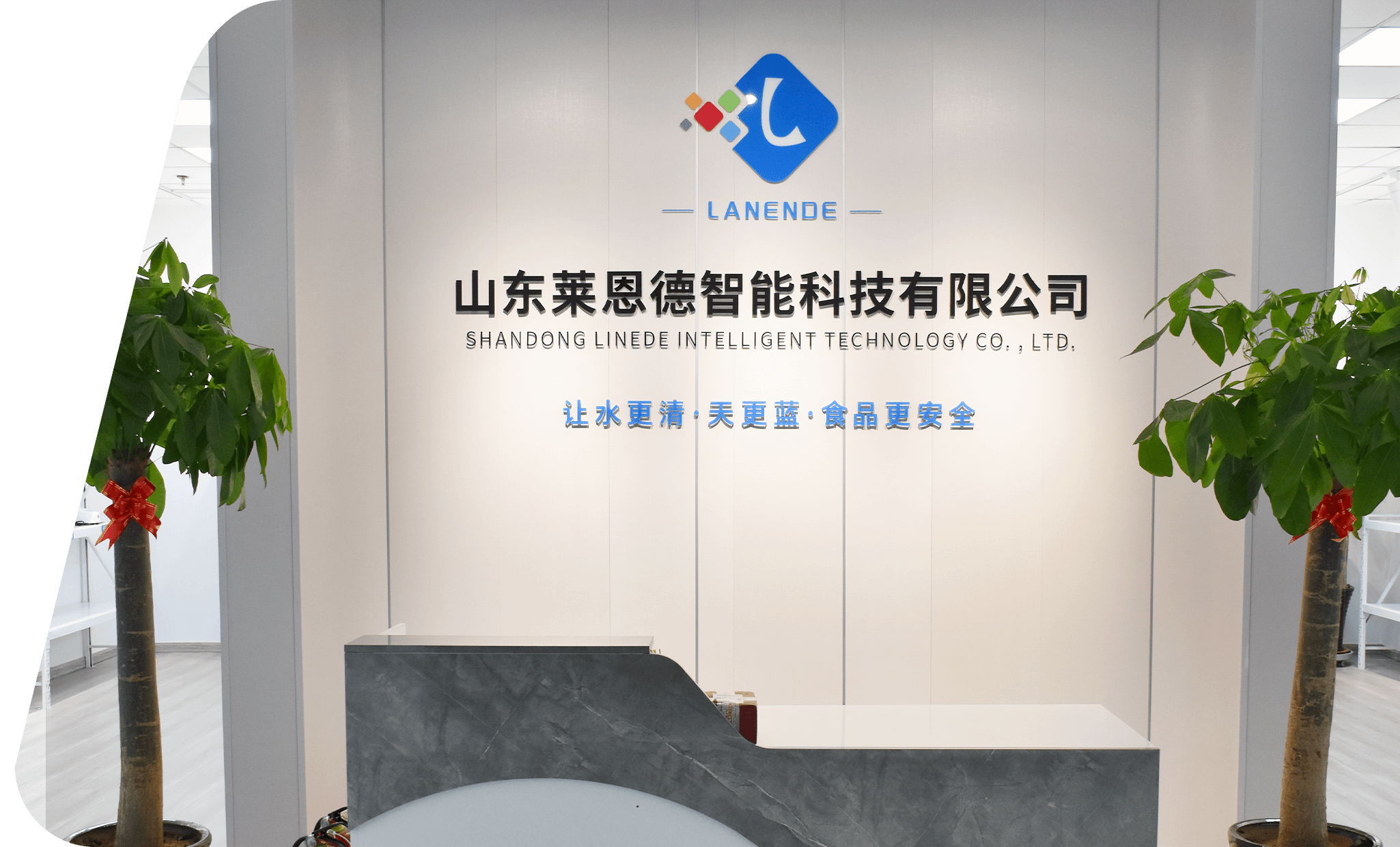 真菌毒素檢測儀-山東萊恩德智能科技有限公司